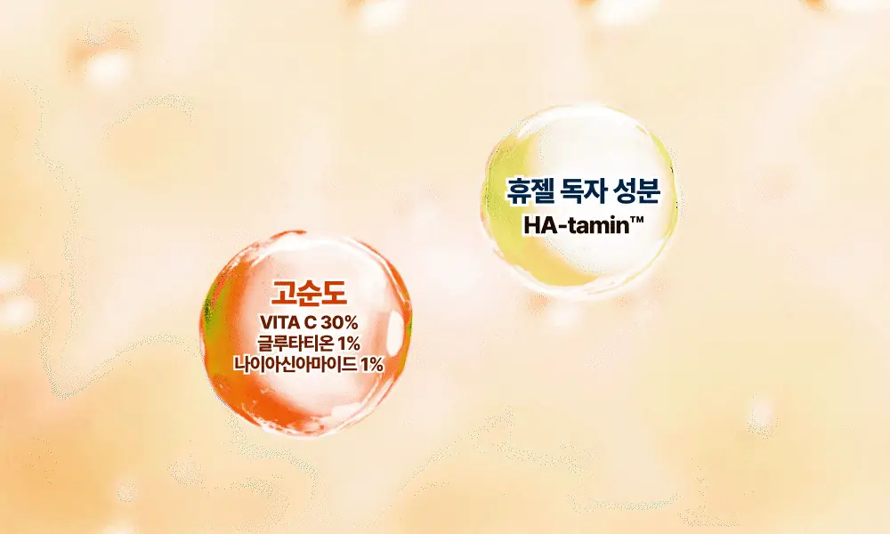 [중요한날하루전] 웰라쥬 원데이키트 캡슐 앰플 7개입 4종 택1 (PDRN/히알/시카/토닝) 상세페이지 97